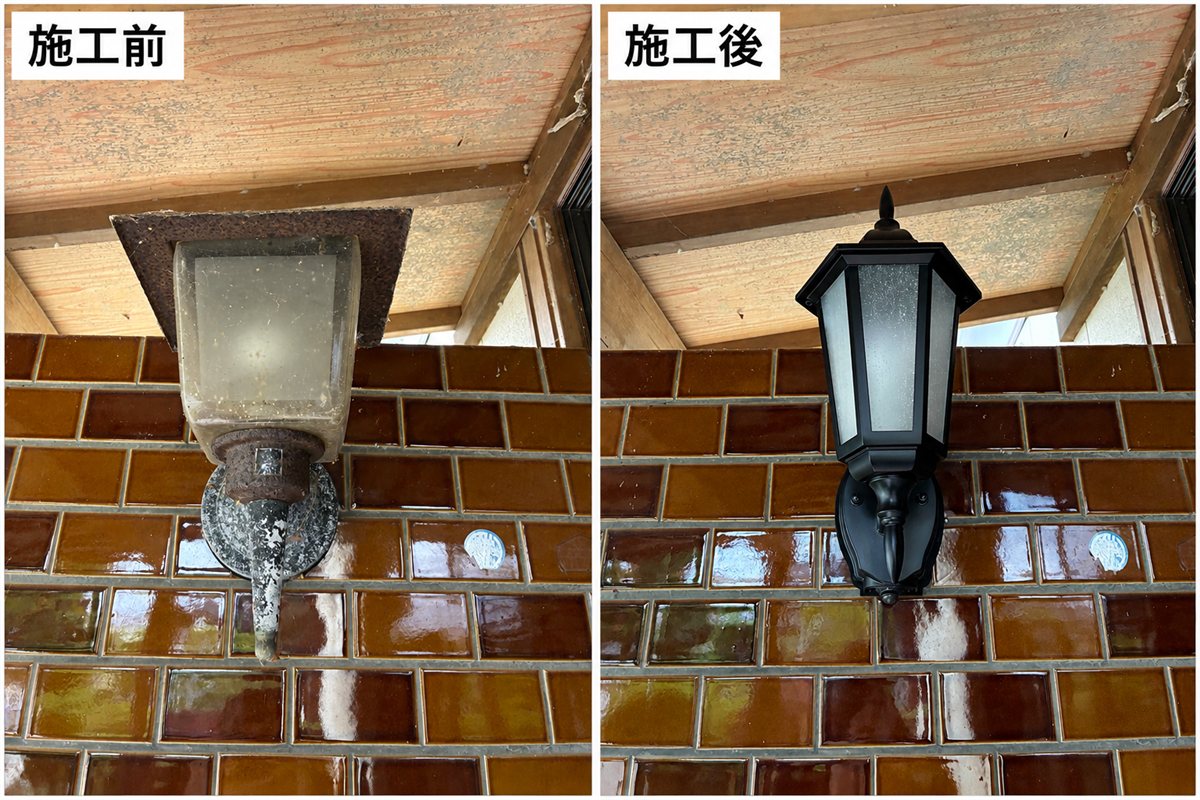 外灯更新